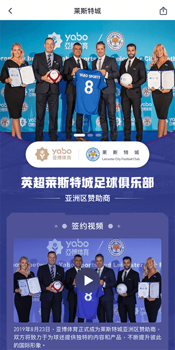 乐竞体育体育手机app客户端自成为德甲豪门柏林赫塔(Hertha BSC )俱乐部在亚洲地区的独家官方体育娱乐战略合作伙伴后，又一次具备里程碑意义的重要时刻。